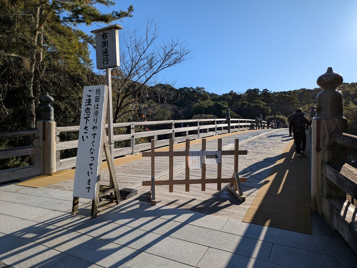 【神社めぐり】伊勢神宮・皇大神宮(内宮)の境内の見どころを徹底解説 | 趣味は神社めぐりです!!