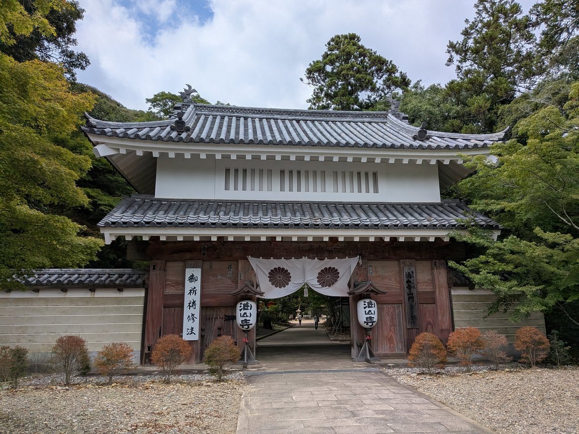 油山寺 山門